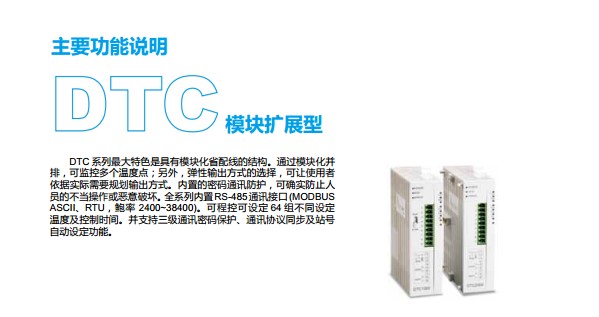 �_�_(d��)DTCϵ��ģ�K�ؿ���   �K���_�_(d��)�ؿش���